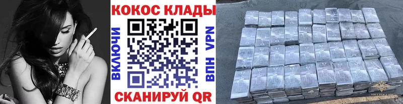 Наркота Светлоград Амфетамин  Меф  ГАШ  Alpha-PVP  Конопля  COCAIN 