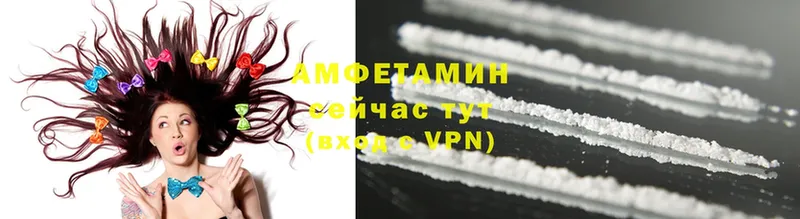 Amphetamine 98%  Светлоград 