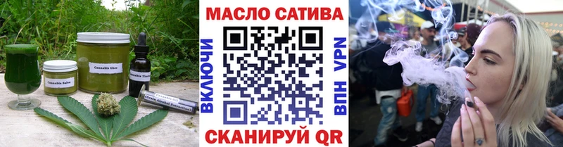Печенье с ТГК марихуана  Светлоград 