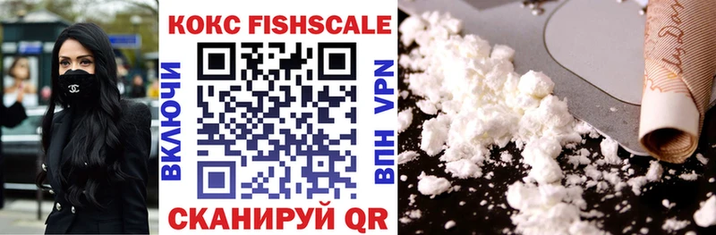 Cocaine 99%  где купить наркотик  гидра как зайти  Светлоград 
