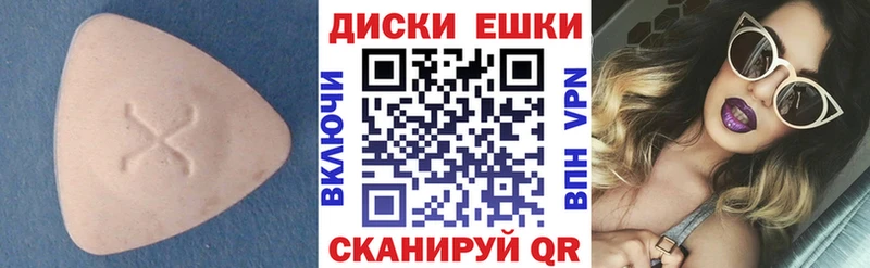 ЭКСТАЗИ 300 mg  Светлоград 