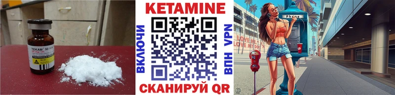 blacksprut ссылка  Светлоград  Кетамин VHQ 