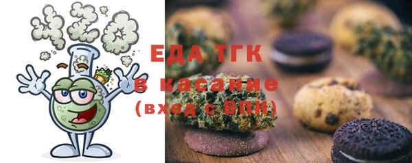 экстази Пестово