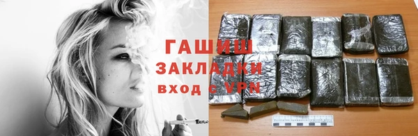 экстази Пестово