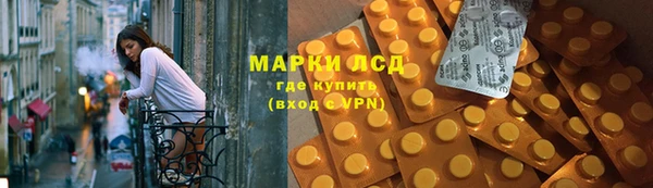 экстази Пестово