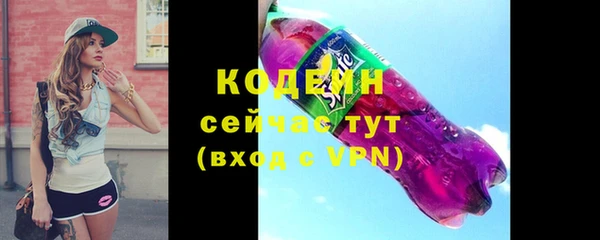 экстази Пестово
