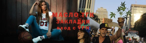 экстази Пестово