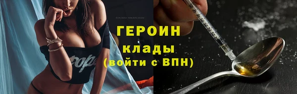 экстази Пестово