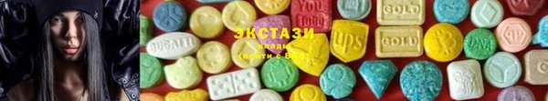 2c-b Верхний Тагил