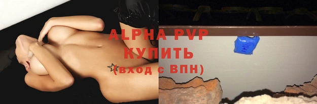 Альфа ПВП Пересвет