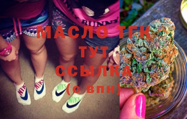 2c-b Верхний Тагил