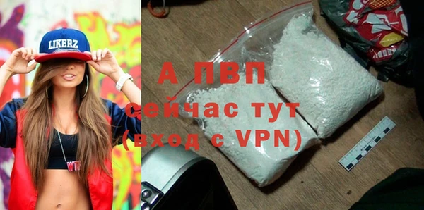 экстази Пестово