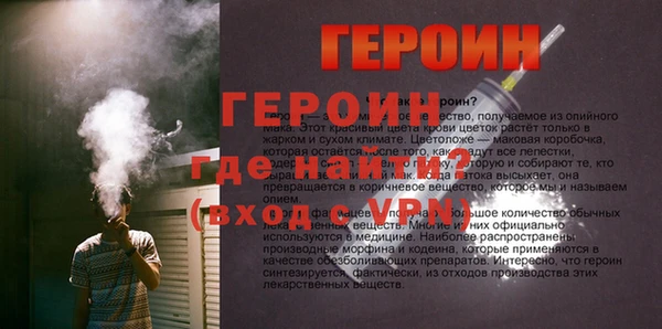 экстази Пестово