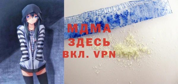 экстази Пестово
