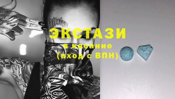 экстази Пестово