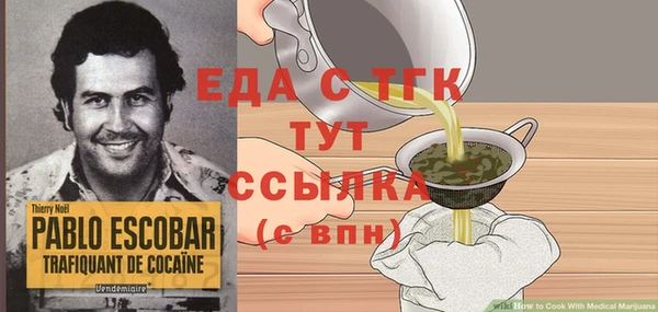 Альфа ПВП Пересвет