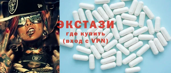 экстази Пестово