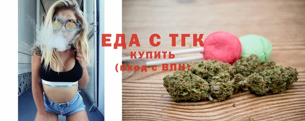 экстази Пестово