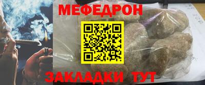 синтетический гашиш Волгодонск