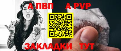 синтетический гашиш Волгодонск
