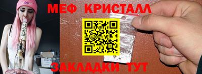 мефедрон мука Волжск