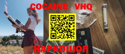 синтетический гашиш Волгодонск
