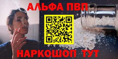 MDMA Premium VHQ Волжский