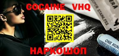 MDMA Premium VHQ Волжский