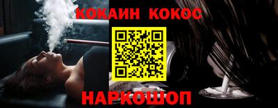 синтетический гашиш Волгодонск