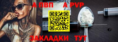 синтетический гашиш Волгодонск