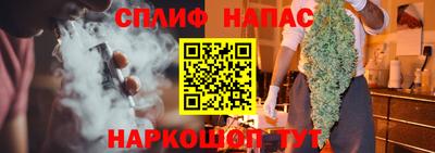 синтетический гашиш Волгодонск