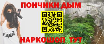 мефедрон мука Волжск