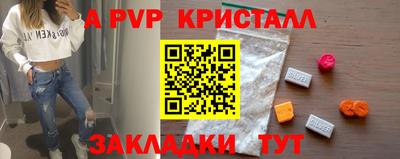 MDMA Premium VHQ Волжский