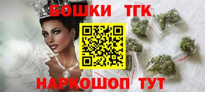 синтетический гашиш Волгодонск