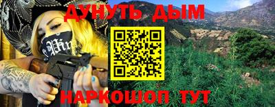 мефедрон мука Волжск