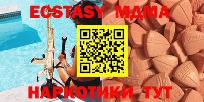 MDMA Premium VHQ Волжский