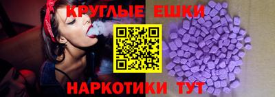 мефедрон мука Волжск