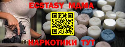 синтетический гашиш Волгодонск
