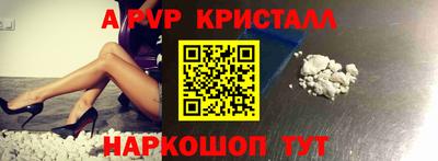 мефедрон мука Волжск