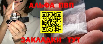 синтетический гашиш Волгодонск