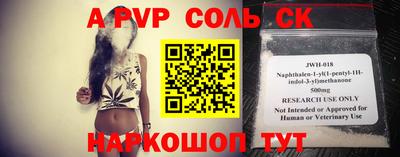 мефедрон мука Волжск