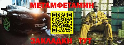 синтетический гашиш Волгодонск