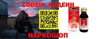 мефедрон мука Волжск