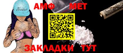 мефедрон мука Волжск