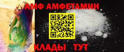 мефедрон мука Волжск