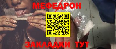 синтетический гашиш Волгодонск