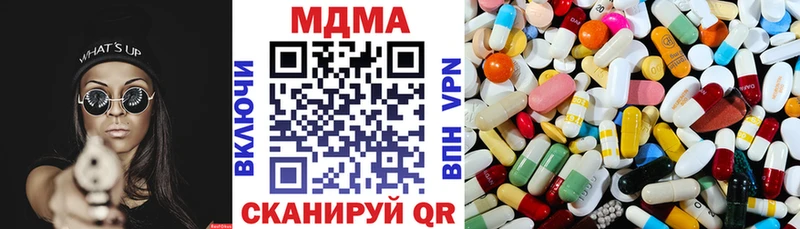 где купить наркоту  Светлоград  MDMA Molly 