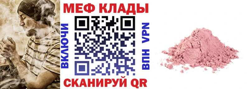hydra ССЫЛКА  Светлоград  Мефедрон кристаллы 