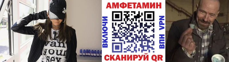 Первитин винт  Светлоград 