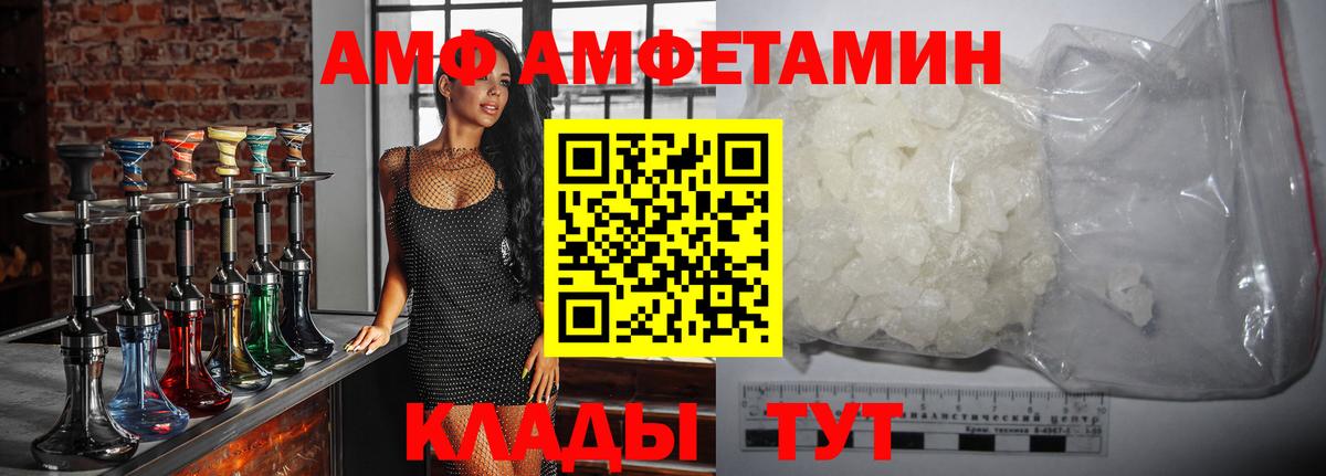 ГАШ  Меф МЯУ МЯУ кристаллы  Конопля  Alpha PVP СОЛЬ кристаллы  Cocaine  Светлоград  Купить наркотик  Вход с VPN 